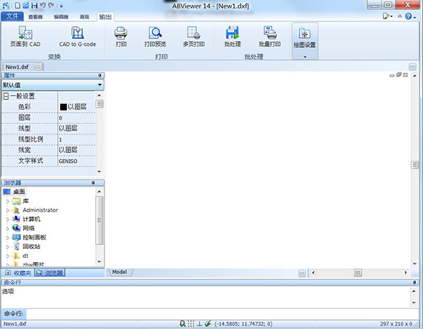 abviewer14İ(ע)ٷ_abviewer14Ѱv14.1.0.39