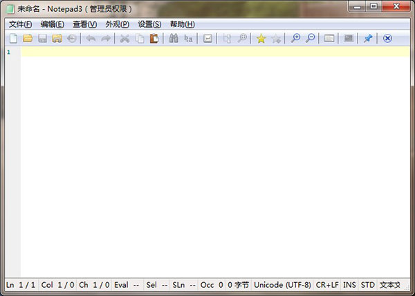 notepad3԰ٷ°_notepad3ı༭Ѱv6.23.203.2