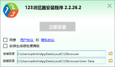 123԰ٷ_123°v2.2.26.2