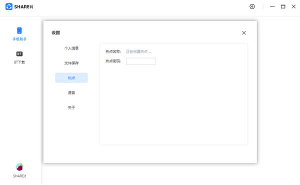 ӿ촫԰ٷ_ӿ촫pcv5.1.0.5