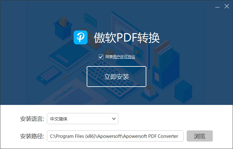 pdfתvipٷ_pdfתԱѰv2.2.2.8