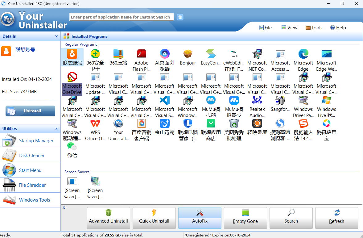 youruninstallerİרҵ_youruninstallerٷ԰v7.5.3.1287