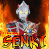 Ӱ߰(Ultraman Senki V2)