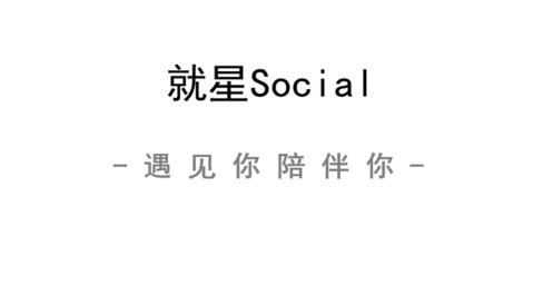 Social app