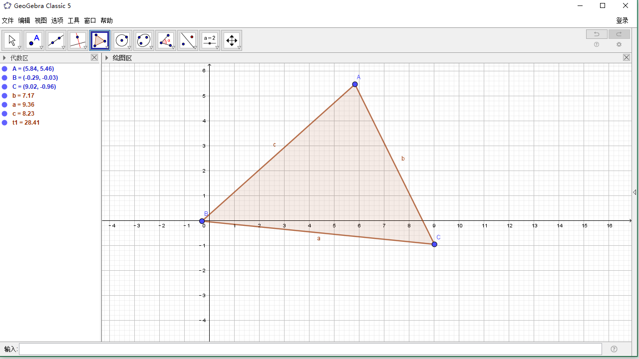 GeoGebra԰