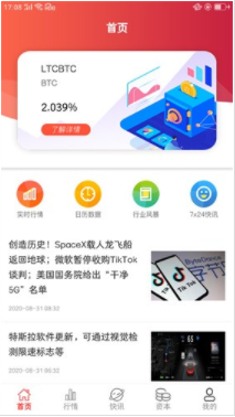 hecoǮapp