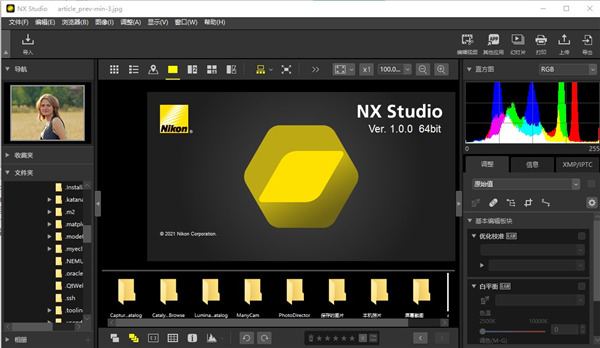 ῵nx studio