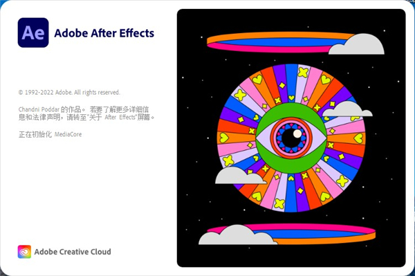 After Effects CCѰ