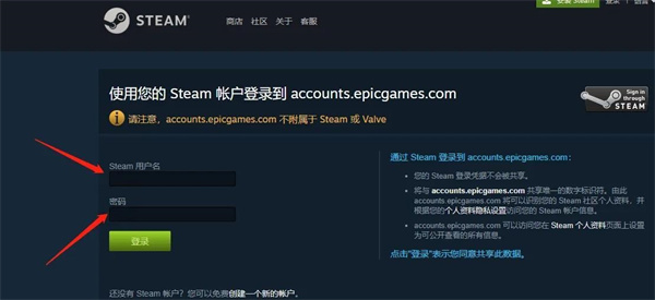 Epic̵ôSteam