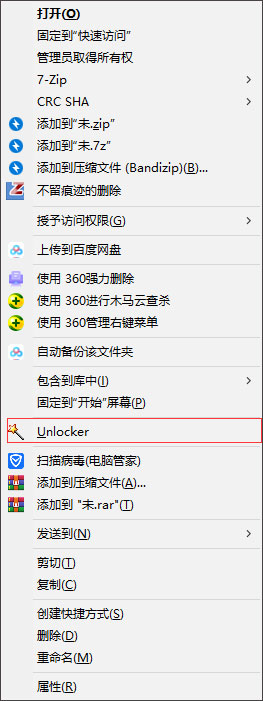 Unlockerٷ°ʹý̳̽ͼ3