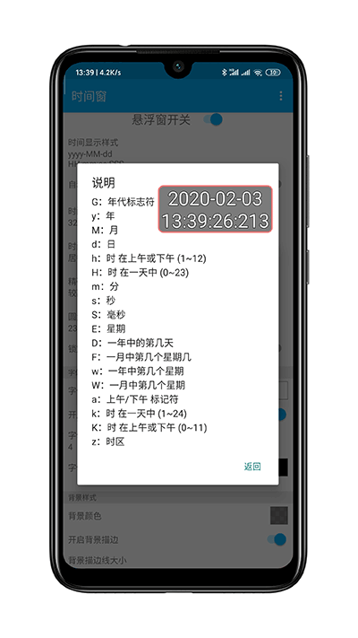 ʱ䴰app