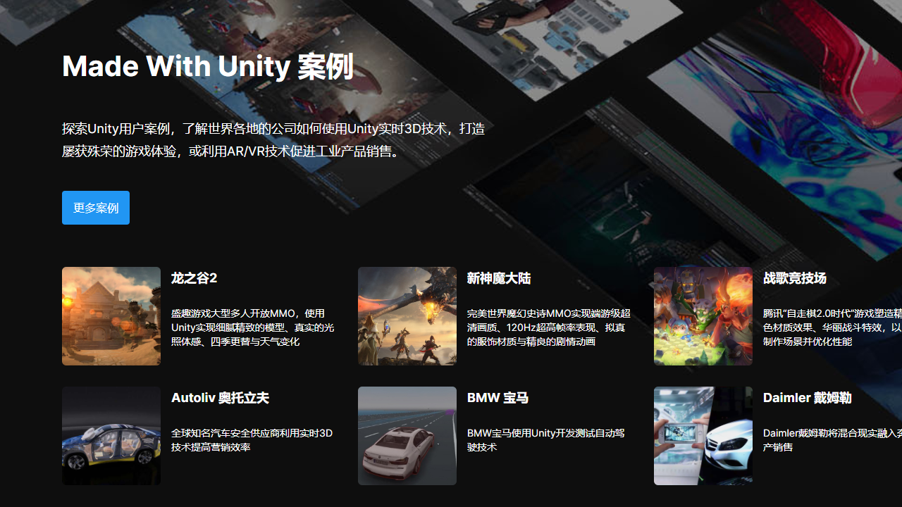 Unity3D԰