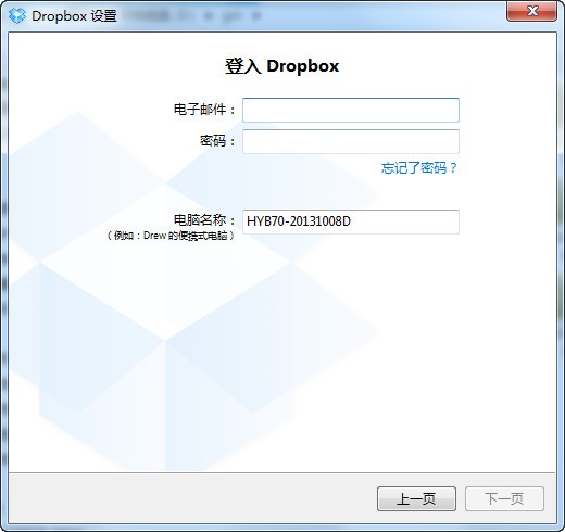 dropbox԰