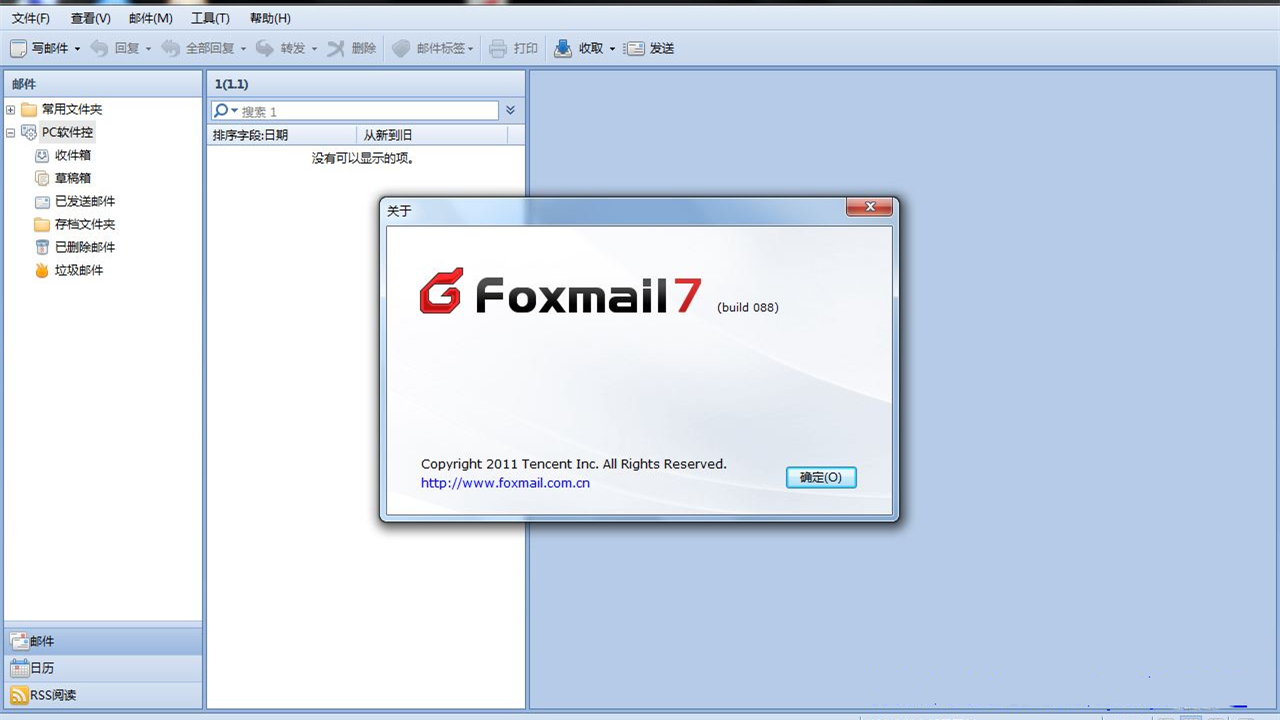 Foxmail԰