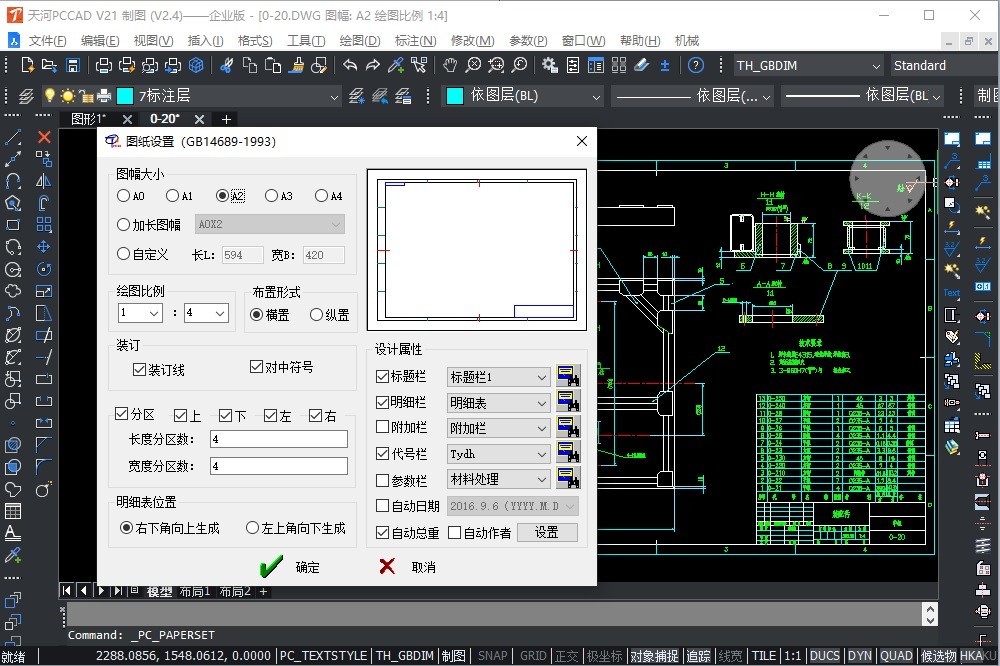 廪PCCAD˰