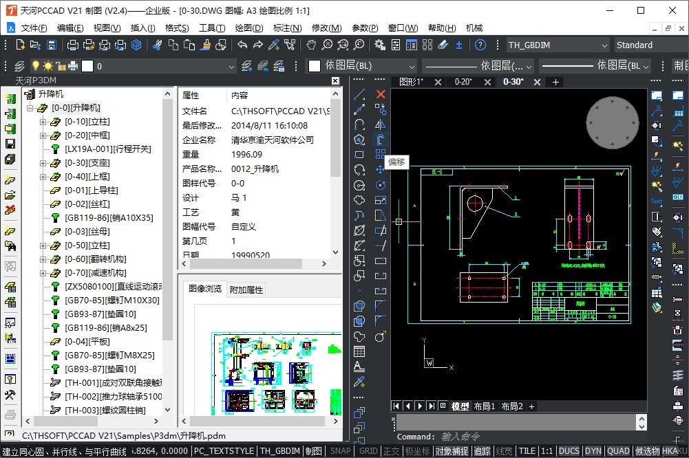 廪PCCAD˰