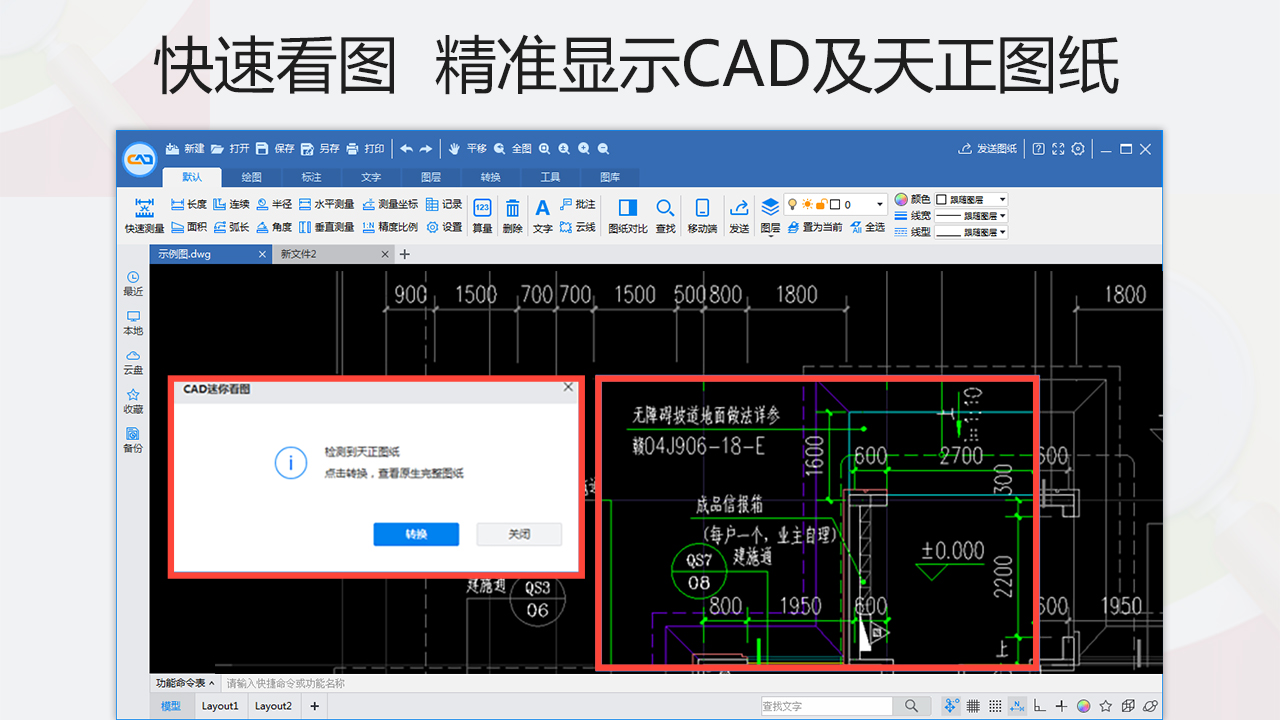 CAD㿴ͼ԰