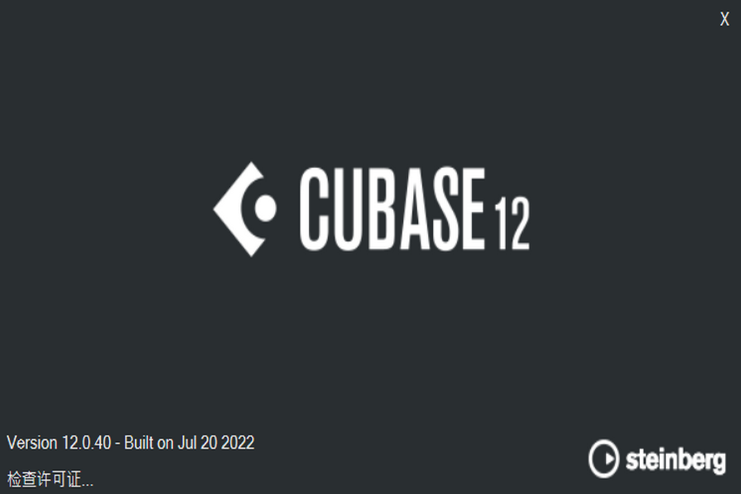 cubase12