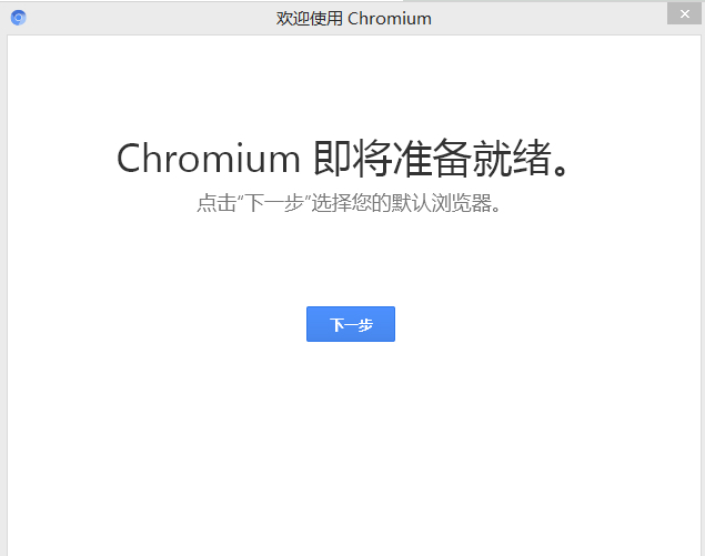 chromiumpc