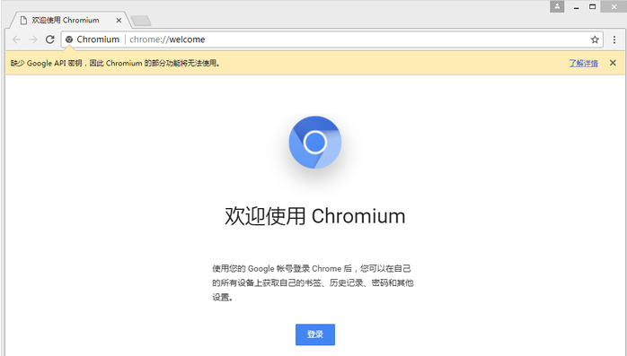 chromiumpcٷ_chromiumʽv108.0.5351.0