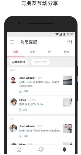 ΢appʷ汾ذװ ΢app׿װѰv4.09