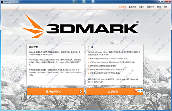 3dmark԰