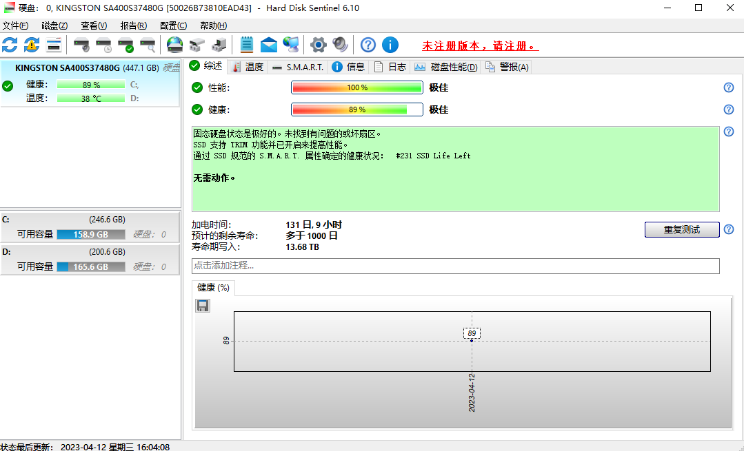 hard disk sentinelⰲװ