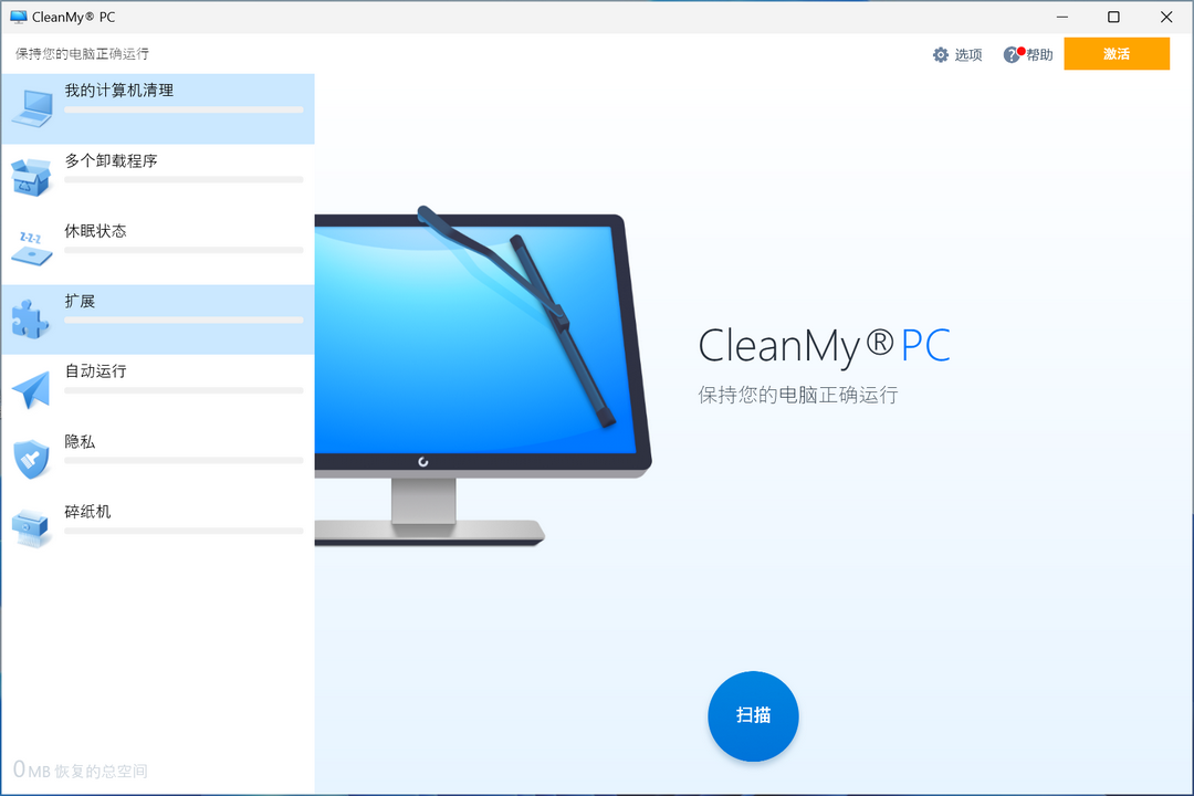 CleanMyPCİ