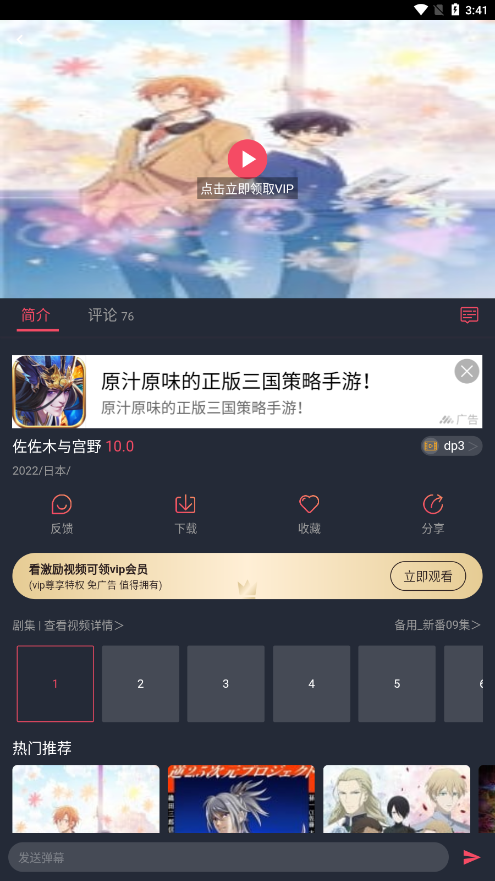 綯app°