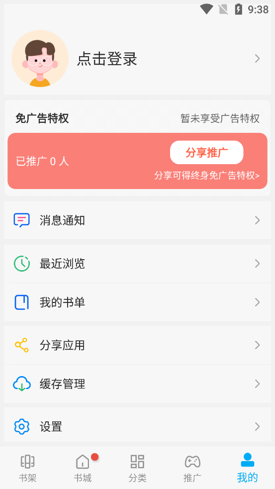 糵app޹