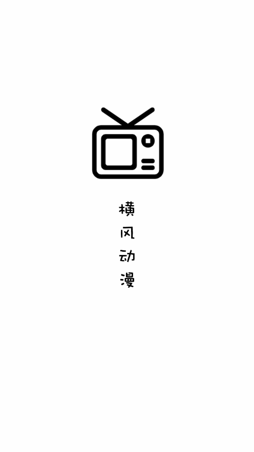 綯app޵