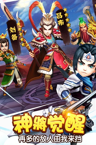塔防三国志2游戏老版本