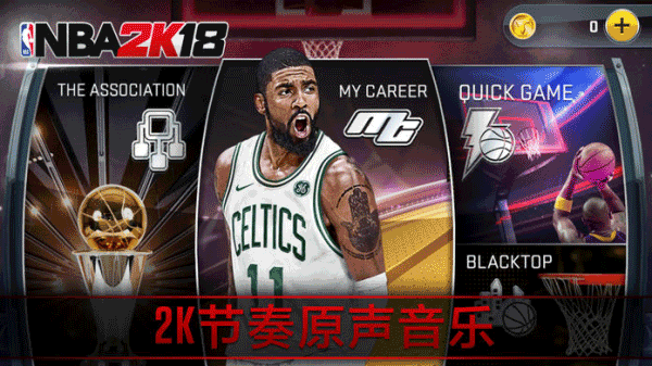 nba2k18ϷѰ