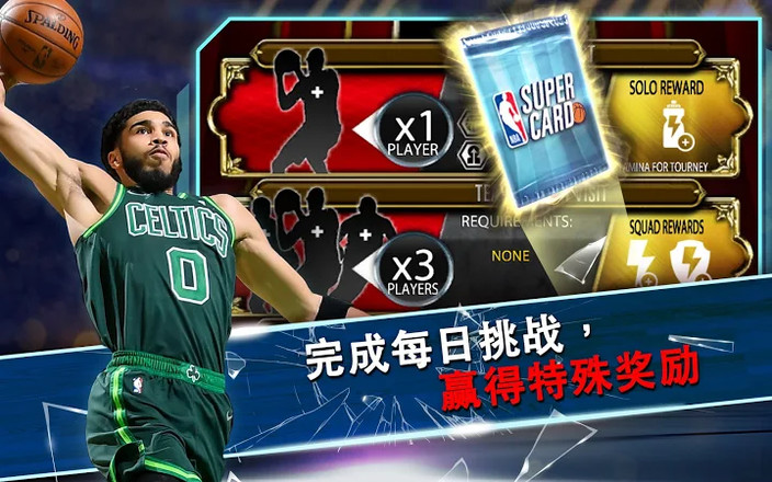 NBAsupercardϷ̬