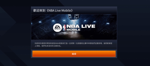 nbaliveϷ