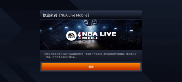 nbaliveϷ