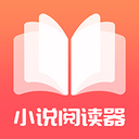 小说阅读器v5.7.2苹果版