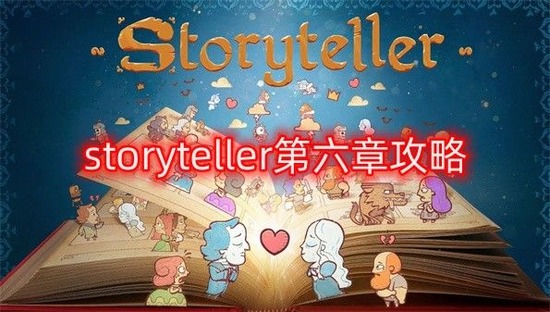 storyteller¹ storytellerһͨ(ͼ)̹Է