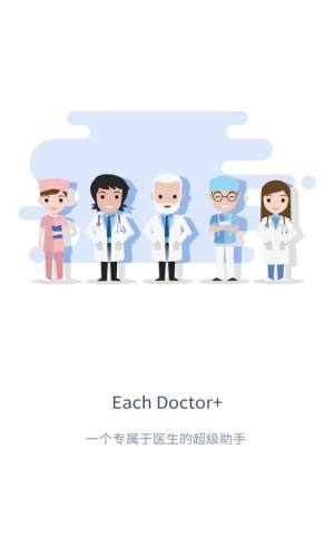 EachDoctor app