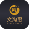 文淘惠app