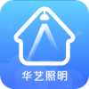华艺智能家app