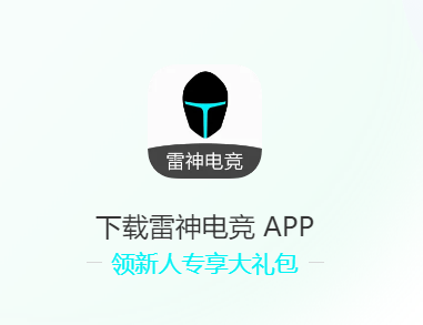 羺app