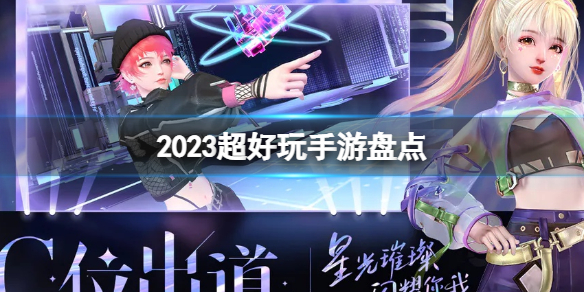 2023̵ ϷƼа