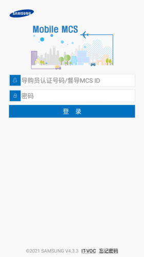 mcs app