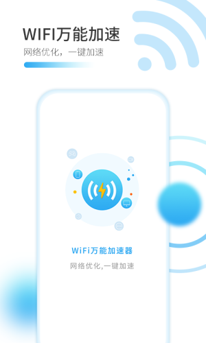 WiFiܼapp