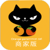 橙柿猫商家版app