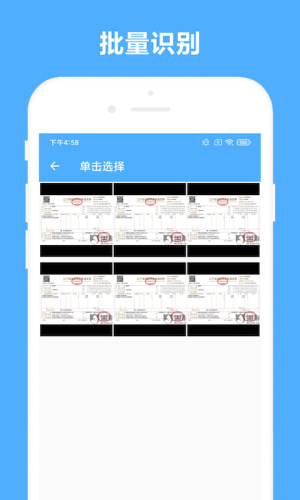 緢ƱApp