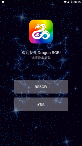 Dragon RGB