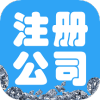 上海注册公司app