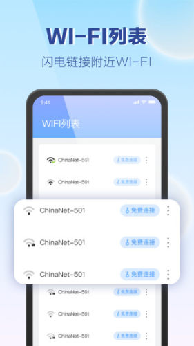 WiFi app